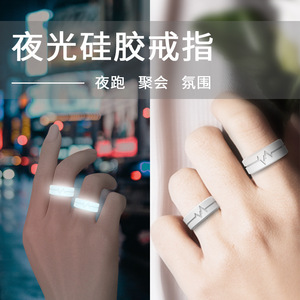 Bague connectée tendance avec lumière LED rose, portable pour homme et femme, idéale pour l'extérieur - Product Image 5
