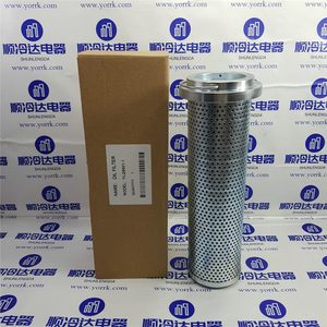 Elemento de Filtro de Aceite Externo para Compresor Dunham-Bush YLQ9001-1, Filtro Sinterizado de Acero Inoxidable para Aire Acondicionado - Product Image 3