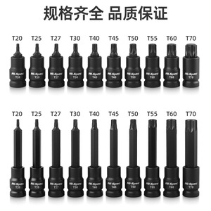Inserti per cacciavite 1/2 pollice tipo S2T, inserto <span class=keywords><strong>a</strong></span> <span class=keywords><strong>bussola</strong></span> <span class=keywords><strong>a</strong></span> stella, chiave <span class=keywords><strong>a</strong></span> <span class=keywords><strong>brugola</strong></span> esagonale tipo T - Product Image 4