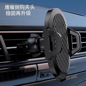 Superventas, gran oferta, soporte para teléfono móvil para coche, abrazadera Universal de fibra de carbono negra, soporte para Cable de carga, teléfono móvil para coche dos en uno - Product Image 4