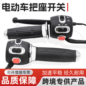 Interruptor de manillar para patinete eléctrico de 22 mm con botón de aceleración, bocina, faro y conjunto de intermitentes - Product Image 3