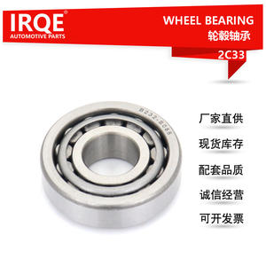 ตลับลูกปืนล้อIRQE รุ่น 2C33 สำหรับรถยนต์โตโยต้าแลนด์ครุยเซอร์ J70 ด้านหน้า (อะไหล่ทดแทน) - Product Image 5