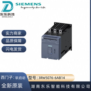 ซีเมนส์ 3RW5076-6AB14 โมดูลซอฟต์สตาร์ทเตอร์ อุปกรณ์เสริมขั้วต่อแบบสกรู 400 โวลต์ มอเตอร์สตาร์ทเตอร์ - Product Image 4