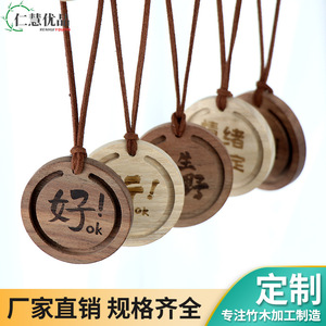 Pendentif d'aromathérapie en bois gravé, noyer noir, diffuseur d'air suspendu pour voiture, maison, bureau, cadeau, design personnalisé RH 0028 - Product Image 5