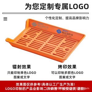 ถาดโชว์อาหารพลาสติกพร้อมตะแกรงระบายน้ำ สำหรับใช้กับหม้อไฟและบาร์บีคิว สีส้ม - Product Image 5
