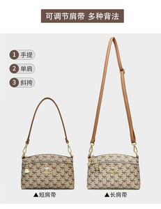 Nouveaux Sacs Bandoulière de Créateur Tendance en Cuir PU de Haute Qualité – Sacs Messager Décontractés et Cabas de Luxe pour Femmes - Product Image 6