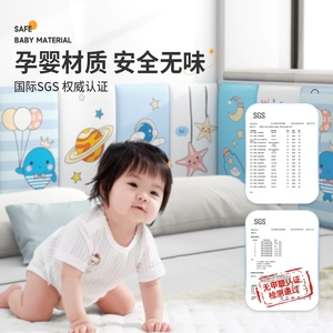 Furniture Felt Pad Soft Pack Xpe Foam Self Adhesive Wall Stickers Cartoon Ocean Starry Sky For Bedroom Study - Product Image 1