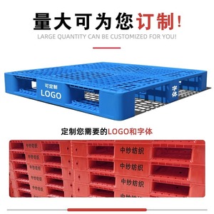 พาเลทพลาสติก 1210 สีน้ำเงิน แบบเข้าได้สี่ทาง รับน้ำหนักได้ 4000 กก. สำหรับชั้นวางสินค้าในคลังสินค้า - Product Image 3