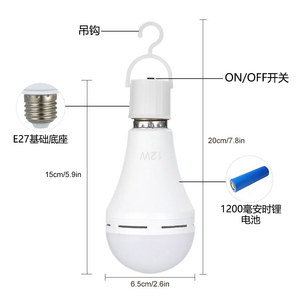 YIHAN 9W SKD LED <b>Bulb</b> A60 E27/B22 Base SMD AC 2700K-9000K 25000 Hours 2-Year CRI 80 1200 Lumens CE RoHS 85-265V - Product Image 2