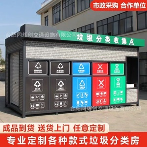 ถังขยะสแตนเลสสำหรับกลางแจ้ง แยกประเภทขยะ สำหรับใช้ในชุมชน - Product Image 4
