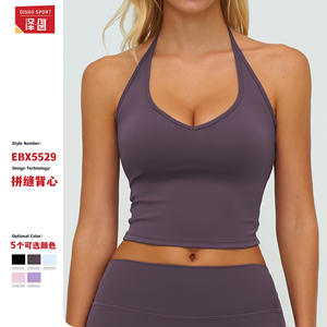 Sujetador deportivo Disko Sport para mujer, cuello en V, estilo halter, ajustado, transpirable, de secado rápido, elástico en cuatro direcciones, con almohadillas, para fitness y running. - Product Image 4