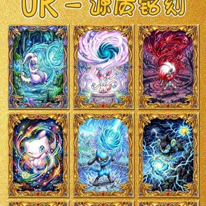 <span class=keywords><strong>Carte</strong></span> Métallique Pokémon Dorée Argentée Rare Charizard Pikachu Mewtwo Vmax Impression Couleur Pleine Coins Carrés <span class=keywords><strong>Jeu</strong></span> <span class=keywords><strong>de</strong></span> Cartes à Collectionner - Product Image 3