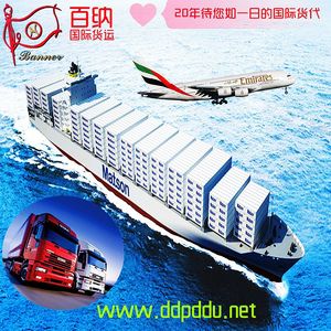 Transport aérien international de Shenzhen à Hambourg, Allemagne, livraison porte à porte, dédouanement inclus - Product Image 2