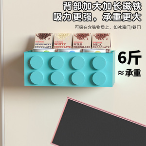 Boîte de rangement magnétique Autonomy à 1 niveau en PP, organisateur de réfrigérateur pour jouets et articles divers, installation par ventouse - Product Image 5