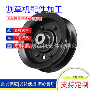 อะไหล่เครื่องตัดหญ้าหนิงโป ควนพิน รุ่น A10815 106-2175 132-9420 สำหรับอุปกรณ์เสริมเครื่องตัดหญ้า - Product Image 5