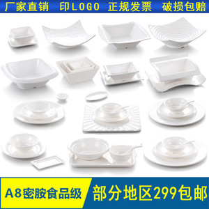 Tazón cuadrado de plástico imitación porcelana melamina A8 para sopa o fideos, tazón de resina blanca para arroz, tazones creativos para comida rápida en hoteles y cantinas. - Product Image 4