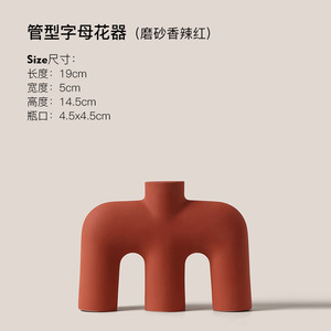 <span class=keywords><strong>Vase</strong></span> <span class=keywords><strong>en</strong></span> céramique et <span class=keywords><strong>porcelaine</strong></span> fait main Tonfo, nouveau design moderne, écologique, base antidérapante, cuite à haute température, <span class=keywords><strong>en</strong></span> forme de tube - Product Image 6
