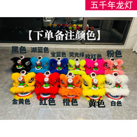 Tête de lion en plastique de 6/9 pouces pour enfants, jouet Xingshi Nanshi, accessoires de spectacle, fournitures Foshan