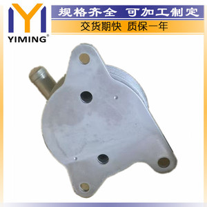 Toyota Radiator 33490-B2030 Water-Cooled Replacement Part For FAW JP <b>Engine</b> <b>Models</b> - Product Image 4