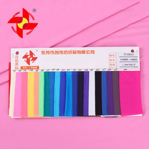 Manches de bras élastiques pour l'extérieur sans couture pour le cyclisme Manches en tissu de soie glacée - Product Image 2