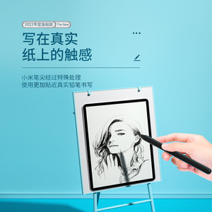 Pointe de stylo Xiaomi Mi 5Pro de remplacement, résistante à l'usure, pour l'écriture sur tablette - Product Image 2