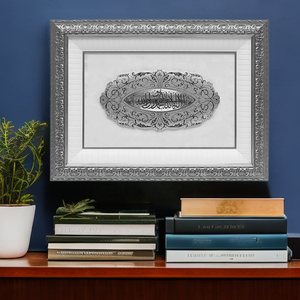 Nhà thờ hồi giáo hồi giáo tường nghệ thuật khung gỗ vàng bạc lá ramadan Arabic trang trí phòng khách nhà vàng lá tường nghệ thuật - Product Image 4