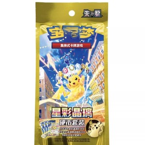 Cartes à collectionner Pokémon TCG : Booster Pack Couronne Stellaire (Version Chinoise Simplifiée) – Vente en gros de cartes à échanger Pikachu - Product Image 6