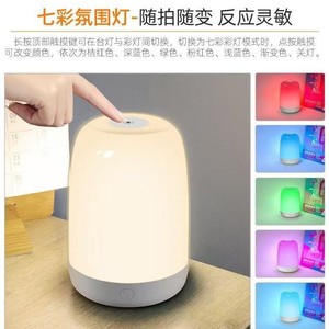 Sleep Alarm <b>Clock</b> Wake Up Light <b>Led</b> Night Light Bedside Lamp With Digital Display Round Shape Usb Powered - Product Image 5