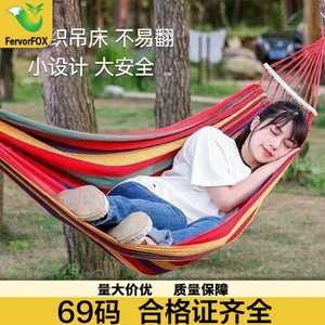 Hamaca de Lona Colorida para Acampar al Aire Libre, Silla Colgante Doble Antivuelco, Diseño Rústico, Hecho en Zhejiang - Product Image 4