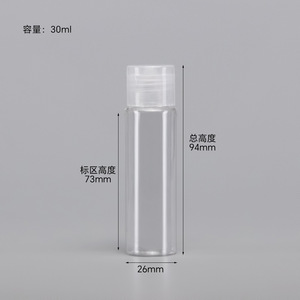 ขวดพลาสติกขนาด 30 มล., ขวดบรรจุภัณฑ์เครื่องสำอาง, ขวดตัวอย่างปากแคบ - Product Image 3