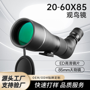 กล้องส่องทางไกลแบบตาเดียว 20-60x85 มม. เลนส์ ED เคลือบหลายชั้น สำหรับการสังเกตธรรมชาติกลางแจ้งและดูนก - Product Image 4
