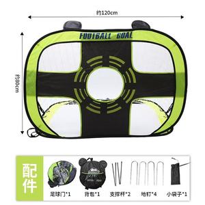 Red de Fútbol Plegable Multifuncional Portátil para Entrenamiento, Fácil de Transportar, de Nailon, Diseño Nuevo YJ - Product Image 3