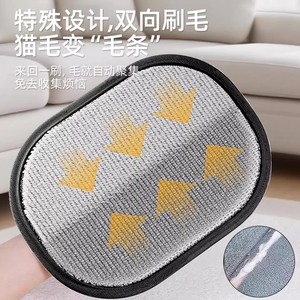 Gant anti-statique pour enlever les poils d'animaux, épaisseur moyenne, polyester, soin des animaux, nettoyeur de poils de chat et de chien, usage domestique - Product Image 5