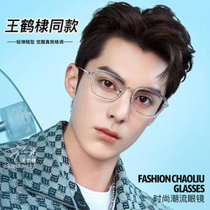 Monture de lunettes transparente en métal gris Wang Hedi, anti-lumière bleue UV400, unisexe, fabriquée à Danyang - Product Image 2