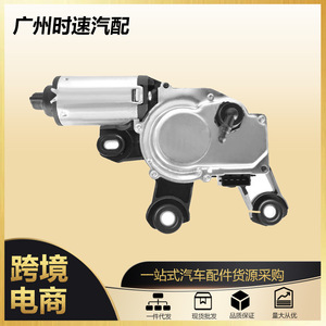 Nouveau moteur d'essuie-glace arrière 4G9955711A pour Audi A1 A6 Q3 2010-2018 - Product Image 5