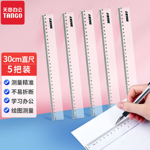 30Cm Thẳng Cai Trị Phổ Trong Suốt Nhựa Cai Trị Cho Bản Vẽ Và Đo 5 Bộ - Product Image 6
