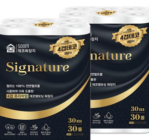 Papier toilette SOOM Signature de haute qualité, 4 plis, en pâte de bois vierge, rouleaux de 30 m, 30 rouleaux pour usage domestique et hôtelier - Product Image 1