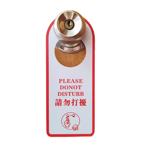 Panneaux de porte d'hôtel en PVC personnalisés CLF avec impression offset - Panneau « Ne pas déranger » avec marquage à chaud et impression par transfert pour le service en chambre - Product Image 1