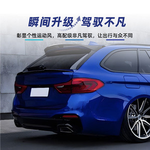 Bmw Rear Spoiler Piano <b>Black</b> Carbon Fiber Texture For 5 Series G31 Touring 2018-2023 <b>Trunk</b> Wing - Product Image 3