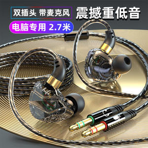 JYD M35 HD Dual 3,5mm enchufe con cable Heavy BASS estéreo en la oreja Auriculares auriculares deportivos en vivo con micrófono para teléfono portátil PC - Product Image 2