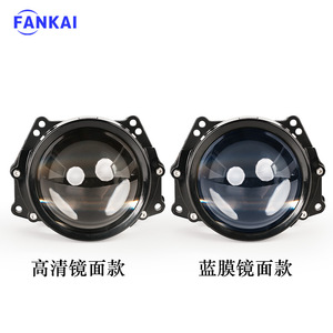 FANKAI <b>LED</b> <b>Headlight</b> 60W 12000LM 6000K 12V Dual Beam Projector Lens Universal Fit for Car Retrofit Upgrade - Product Image 4