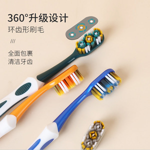 Brosses à dents pour adultes de qualité supérieure en gros, à poils souples, mise à niveau 360, poils durs pour les hôtels, emballage en boîte, essentiels quotidiens pour la maison - Product Image 2