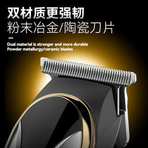 เครื่องตัดผมไฟฟ้าขนาดเล็ก Kemei 15 ซม. สำหรับมืออาชีพ รุ่น KM-1598 ชาร์จ USB ตัวเครื่องโลหะ - Product Image 5