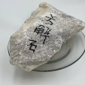 Buen precio <span class=keywords><strong>Dolomita</strong></span> calcinada/<span class=keywords><strong>dolomita</strong></span> sinterizada para metalurgia/Agricultura - Product Image 6