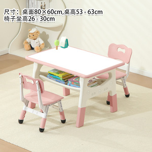 Children's <b>Desk</b> And Chair Set 80x60cm Height Adjustable Plastic <b>Study</b> Table With Storage For Kids Learning - Product Image 2