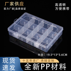 Transparent Plastic Storage Box 12 Compartment Detachable Jewelry Organizer Parts Packaging Desktop Organizer PP Lidded Box - Product Image 4