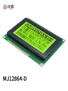 LCD12864D 12864 Dot Matrix LCD Module Parallel Port 3.3V <b>5V</b> Wide Voltage Industrial Equipment LCD Display Screen - Product Image 2