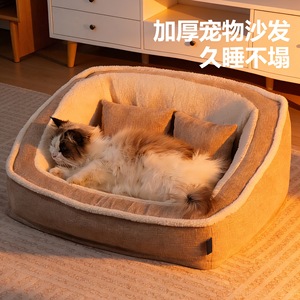 Cama para Gatos Rectangular, Relleno de Fibra de Poliéster, Lavable, para las Cuatro Estaciones - Product Image 1