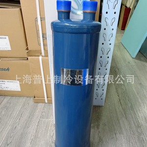 Acumulador de Succión AIRMENDER RA-215 1 5/8 O.D.S. Conexiones de Soldadura para Piezas de Refrigeración - Product Image 4