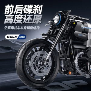 Bloques de Construcción Educativos BMW 60535, Juguete de Ensamblaje, Modelo de Motocicleta, Regalo para Niños - Product Image 3